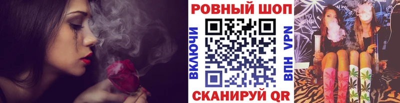 Как найти наркотики Кущёвская Марихуана  A-PVP  ГАШ  Меф 
