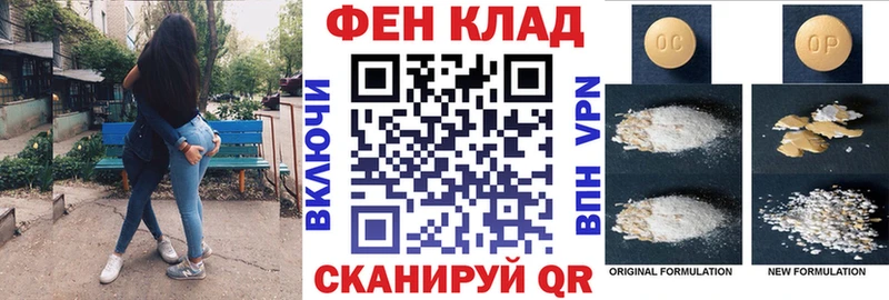 Амфетамин Розовый  Кущёвская 