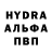 ГАШИШ Premium Nikita Glina