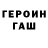ГАШ индика сатива Fox Elite