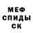 КОКАИН FishScale Ric92