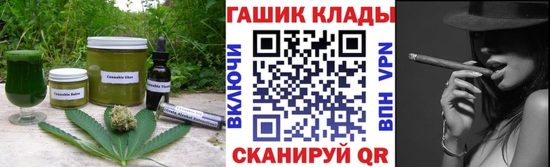хочу наркоту  Кущёвская  Canna-Cookies конопля 