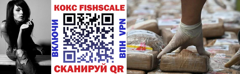 сколько стоит Кущёвская kraken ССЫЛКА Кокаин Fish Scale