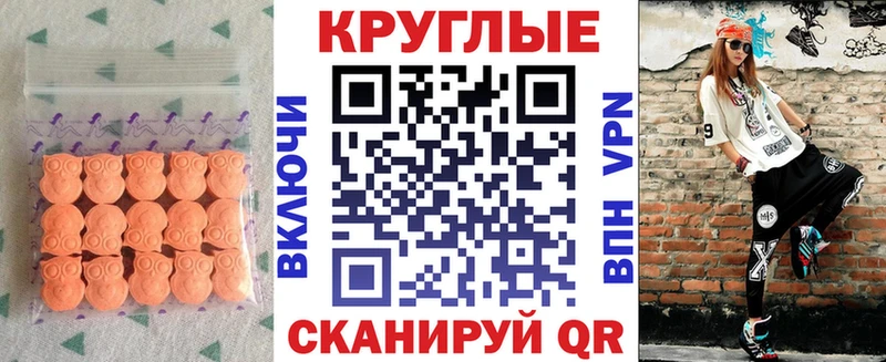 Экстази louis Vuitton  дарнет шоп  Кущёвская 