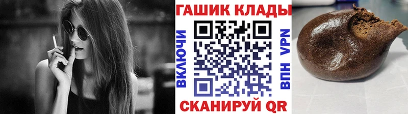 где купить наркотик  Кущёвская  ГАШ Premium 