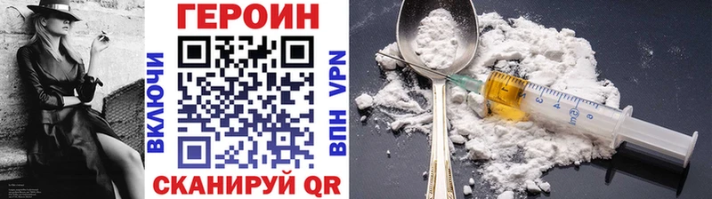 Героин гречка  где можно купить наркотик  Кущёвская 