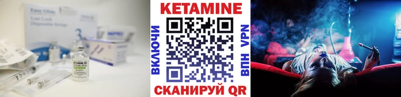 Кетамин VHQ  что такое   Кущёвская 