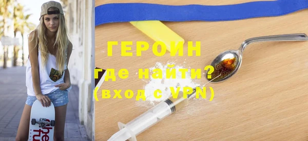 ГАЛЛЮЦИНОГЕННЫЕ ГРИБЫ Богданович