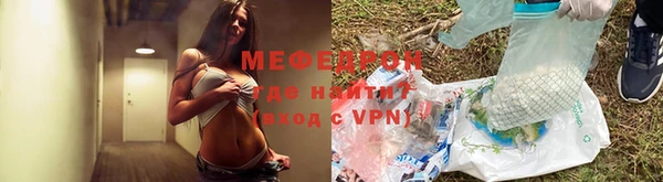 ГАЛЛЮЦИНОГЕННЫЕ ГРИБЫ Богданович
