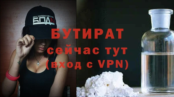 амф Богородицк