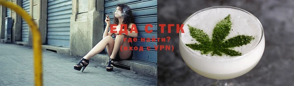 ГАЛЛЮЦИНОГЕННЫЕ ГРИБЫ Богданович