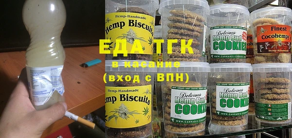 ГАЛЛЮЦИНОГЕННЫЕ ГРИБЫ Богданович