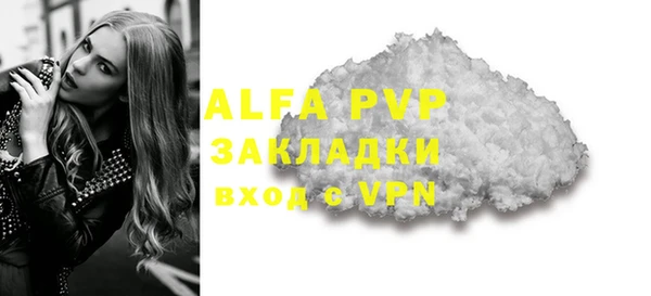амф Богородицк