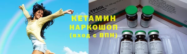 первитин Богородск