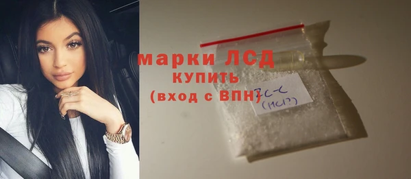 первитин Богородск