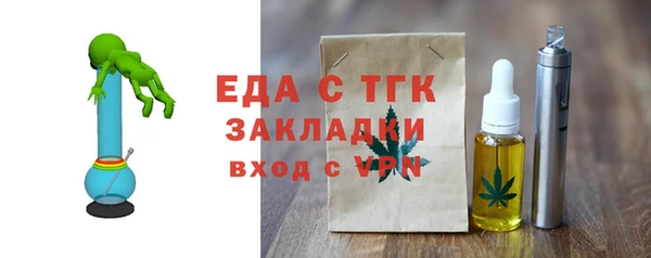 первитин Богородск