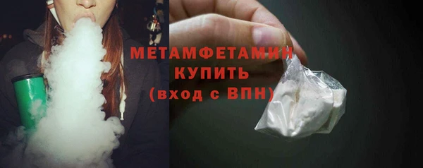 первитин Богородск