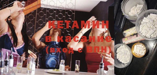 амф Богородицк