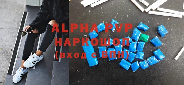 первитин Богородск