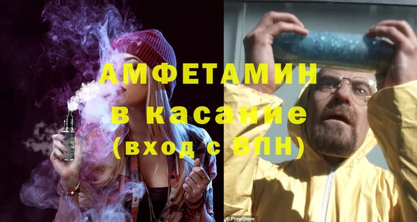 первитин Богородск