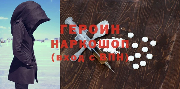 первитин Богородск