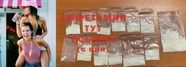 первитин Богородск