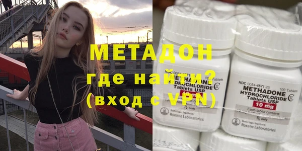 первитин Богородск
