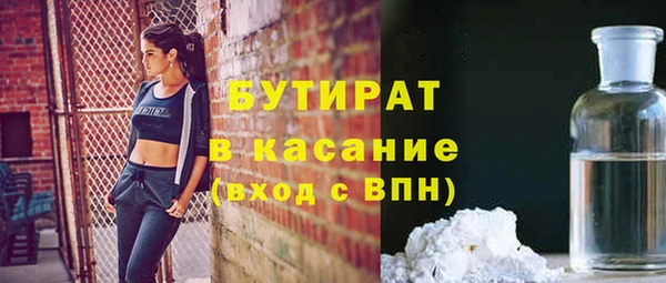 ГАЛЛЮЦИНОГЕННЫЕ ГРИБЫ Богданович