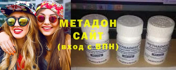 первитин Богородск