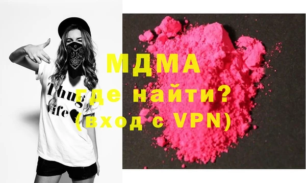 ГАЛЛЮЦИНОГЕННЫЕ ГРИБЫ Богданович