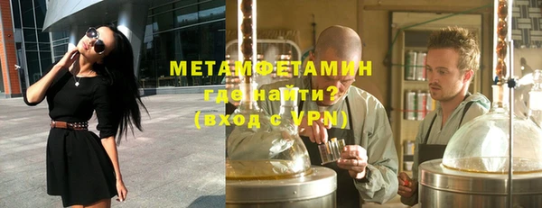 первитин Богородск