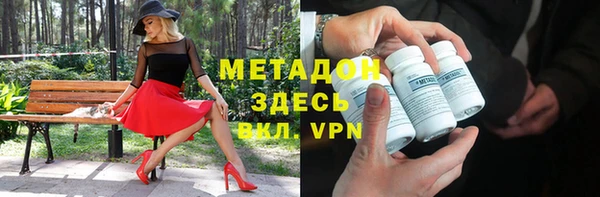 первитин Богородск