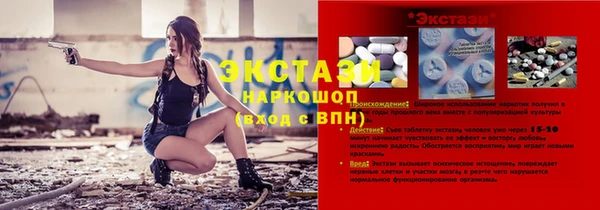 амф Богородицк