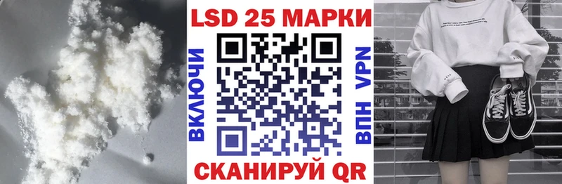 купить наркотик Кущёвская LSD-25 экстази кислота