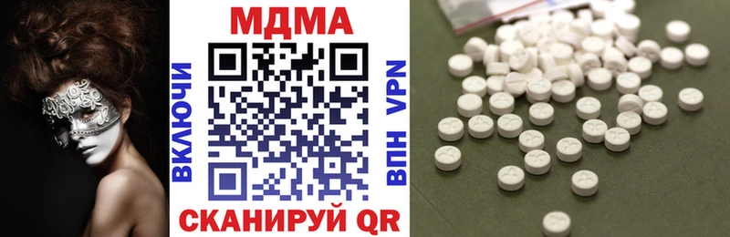 МДМА Molly  Кущёвская 