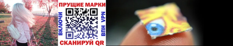 Марки 25I-NBOMe 1,5мг  KRAKEN зеркало  Кущёвская 